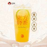 茉莉
