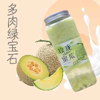多肉綠寶石