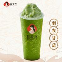 羽衣甘蓝