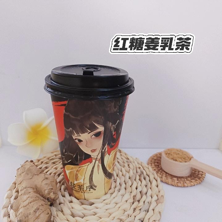 红糖姜乳茶