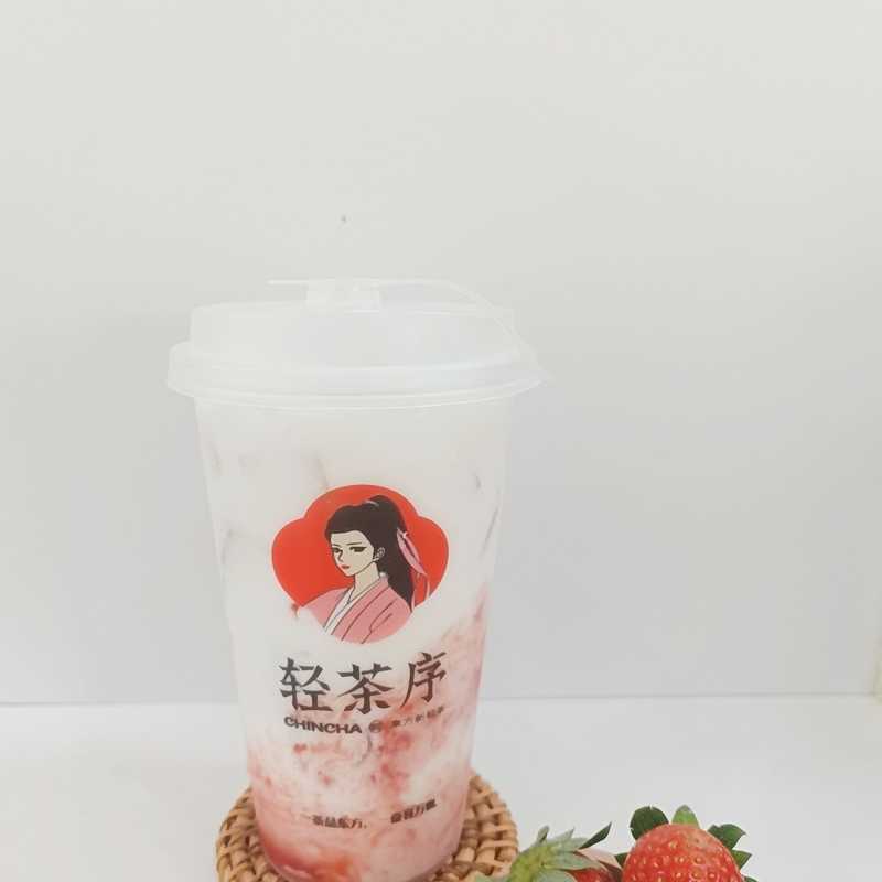 草莓椰椰