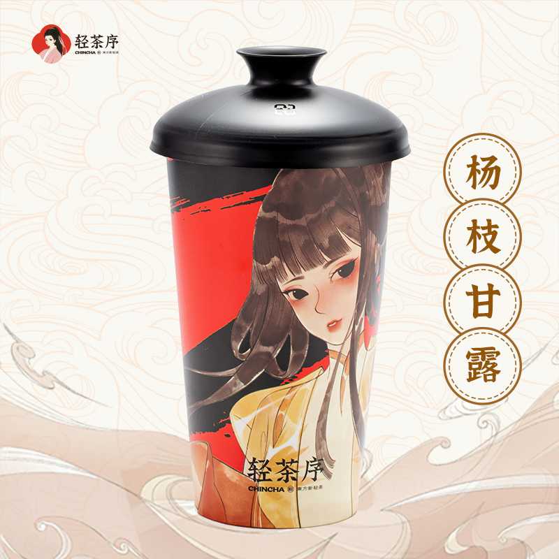 杨枝甘露