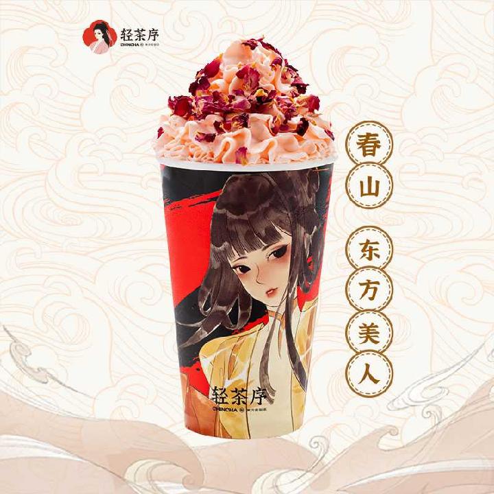 春山·东方美人