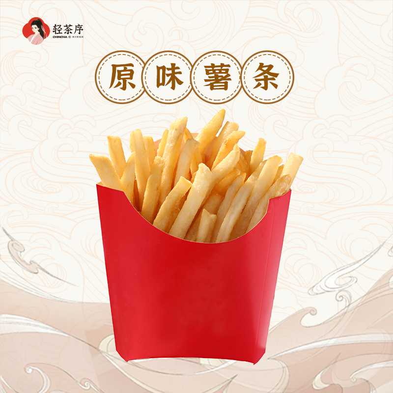 炸薯条条