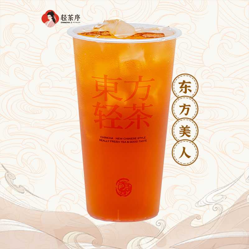 東方美人·冰茶
