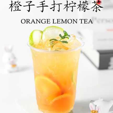 橙子手打柠檬茶