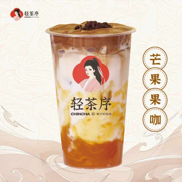 芒果果咖