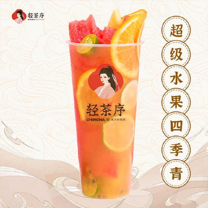 超水果茶