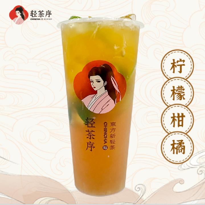 檸檬柑橘
