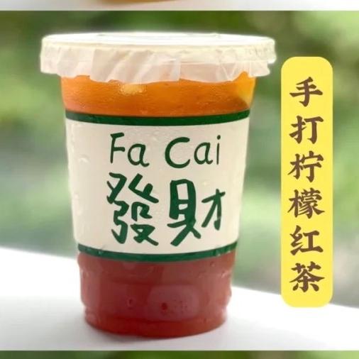 柠檬红茶