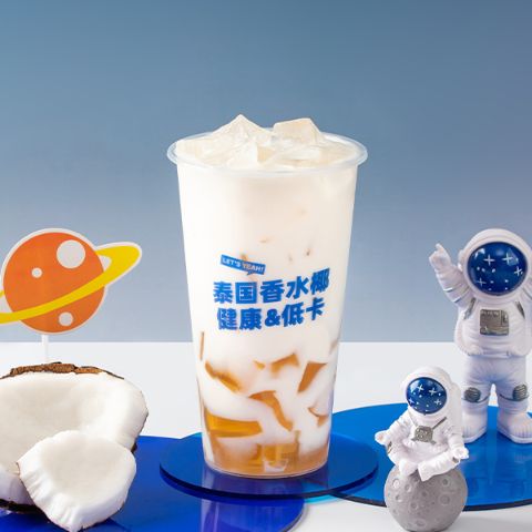茉莉椰奶