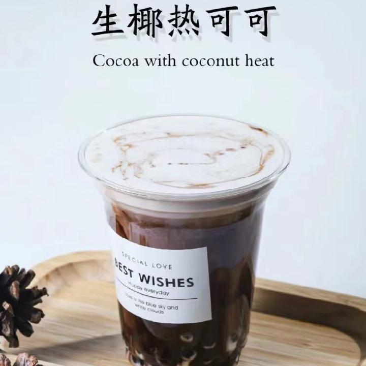 生椰热可可