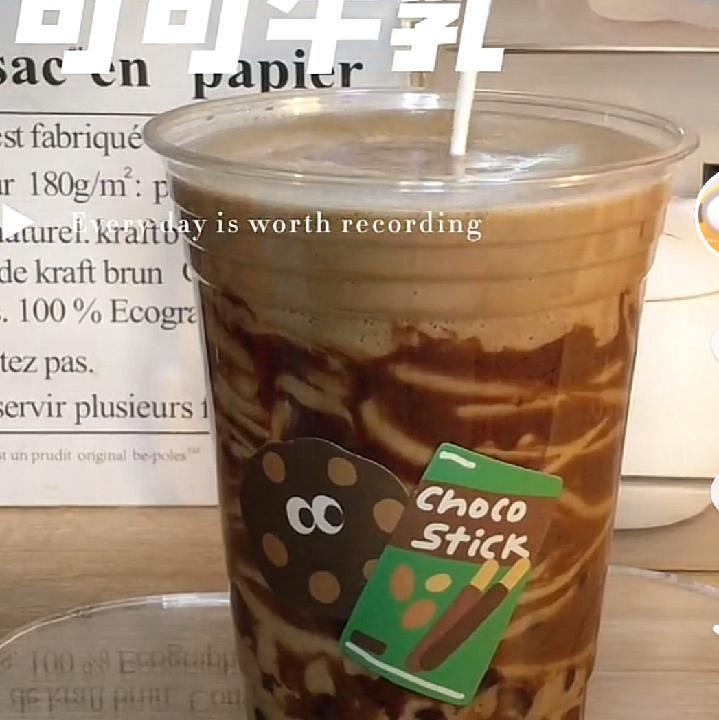 可可牛乳茶