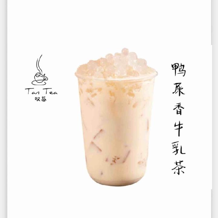 鸭屎香牛乳茶