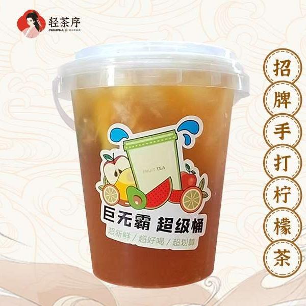 招牌手打檸檬茶一升桶