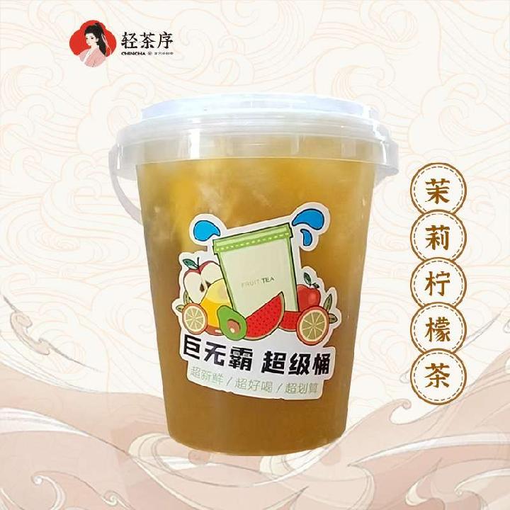 茉莉柠檬茶一升桶