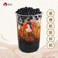 黑糖脏脏茶