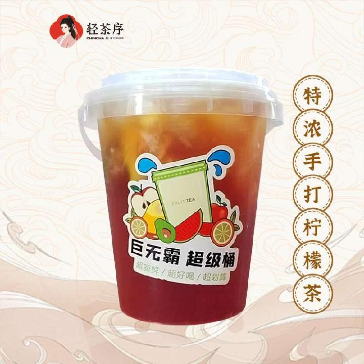 特浓手打柠檬茶一升桶