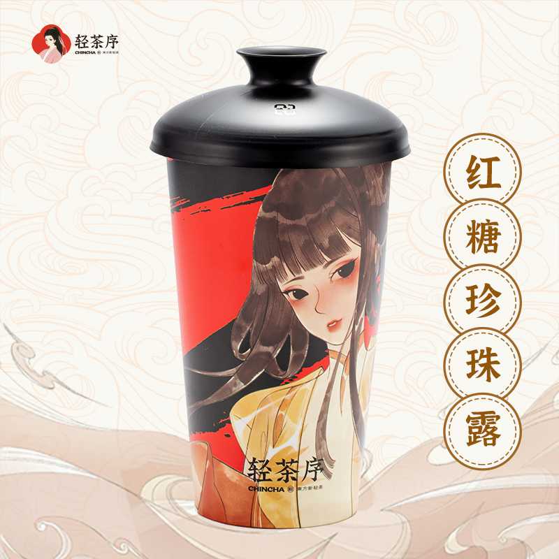 老红糖珍珠鲜奶