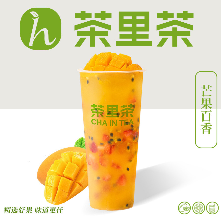 芒果百香