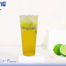 老鹽檸檬茶