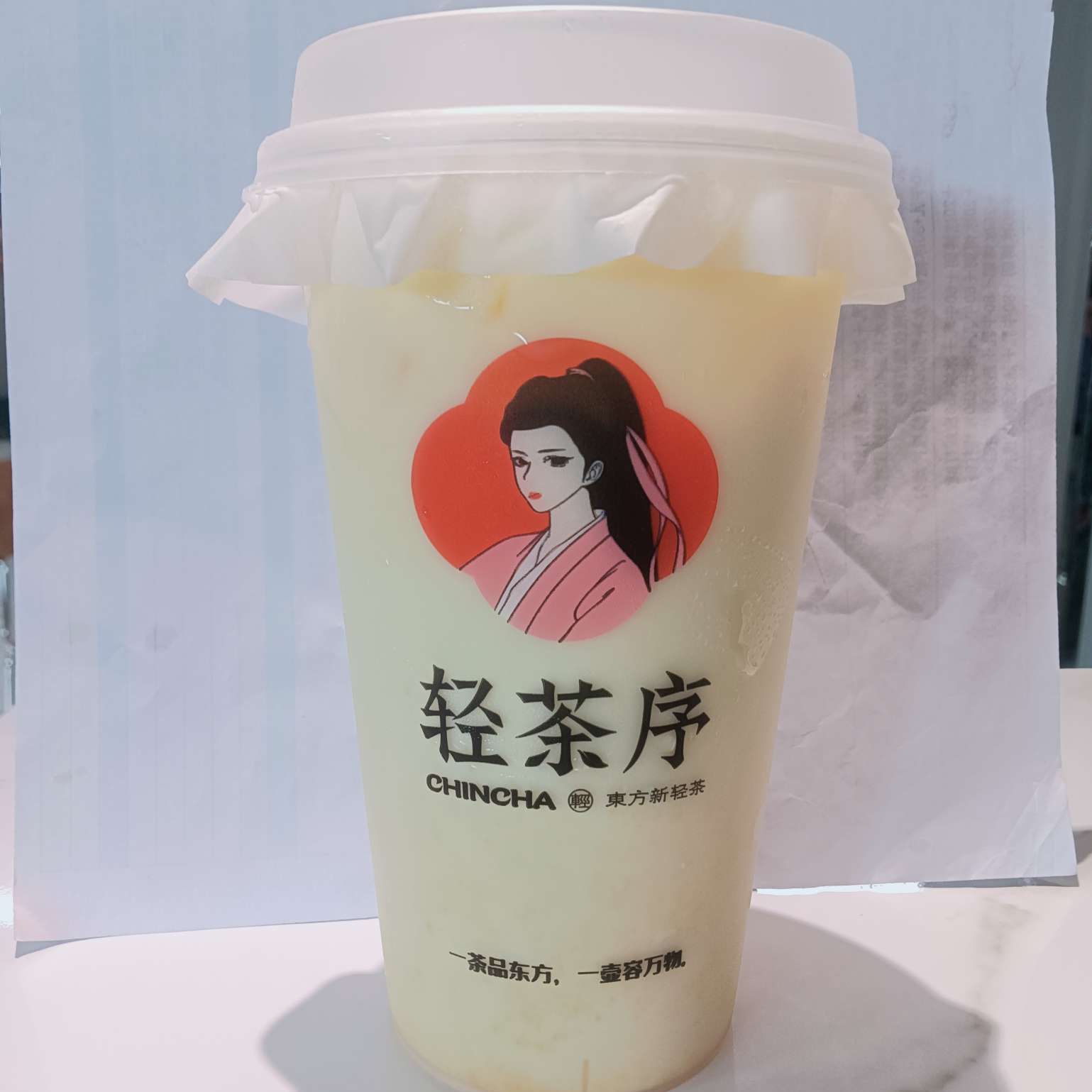 轻芒椰夏