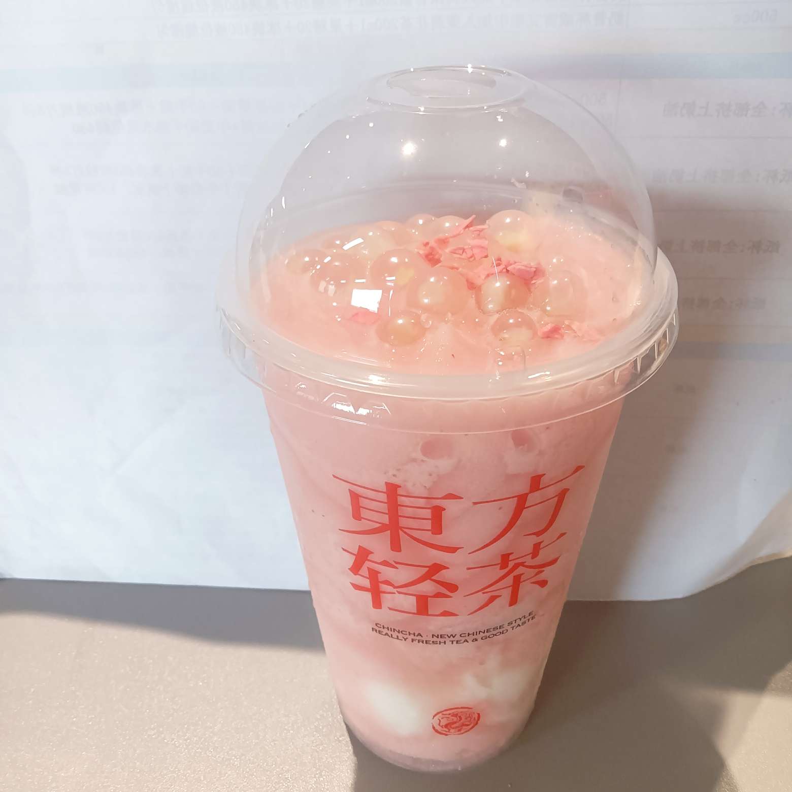 梦幻莓冰