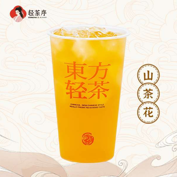 栀子.纯茶