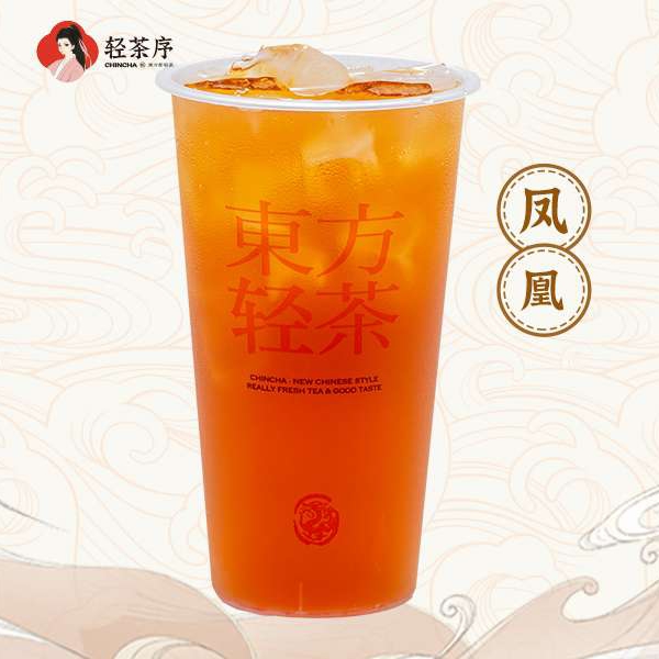 凤凰.纯茶