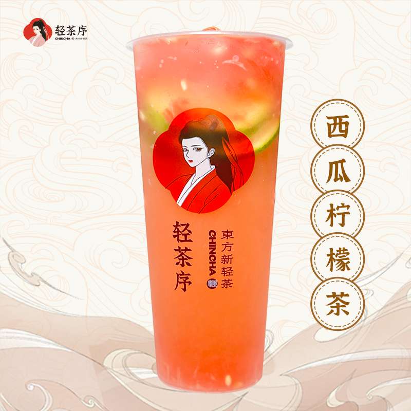 西瓜柠檬茶