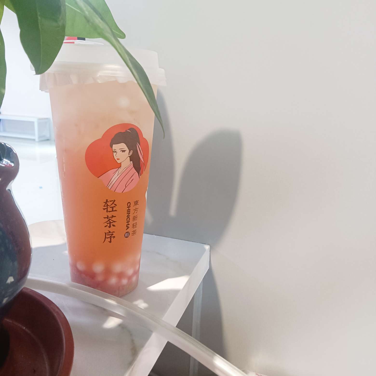 超级芭乐