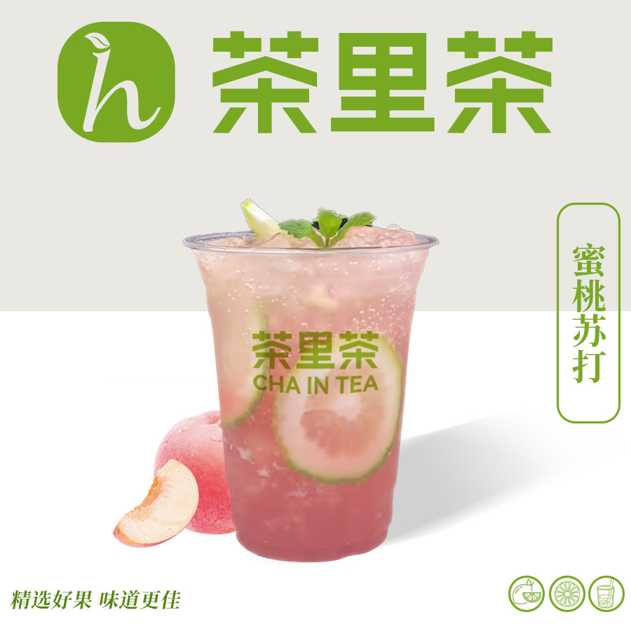 蜜桃蘇打
