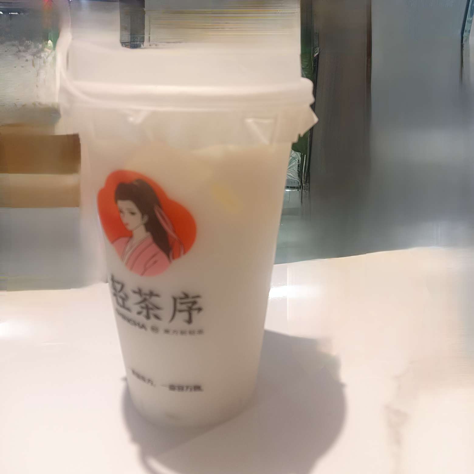 轻椰冻奶