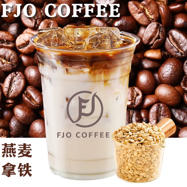 燕麥拿鐵