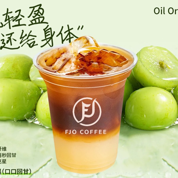油甘美式咖啡
