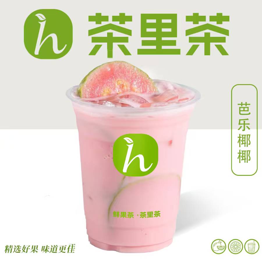 芭乐椰椰