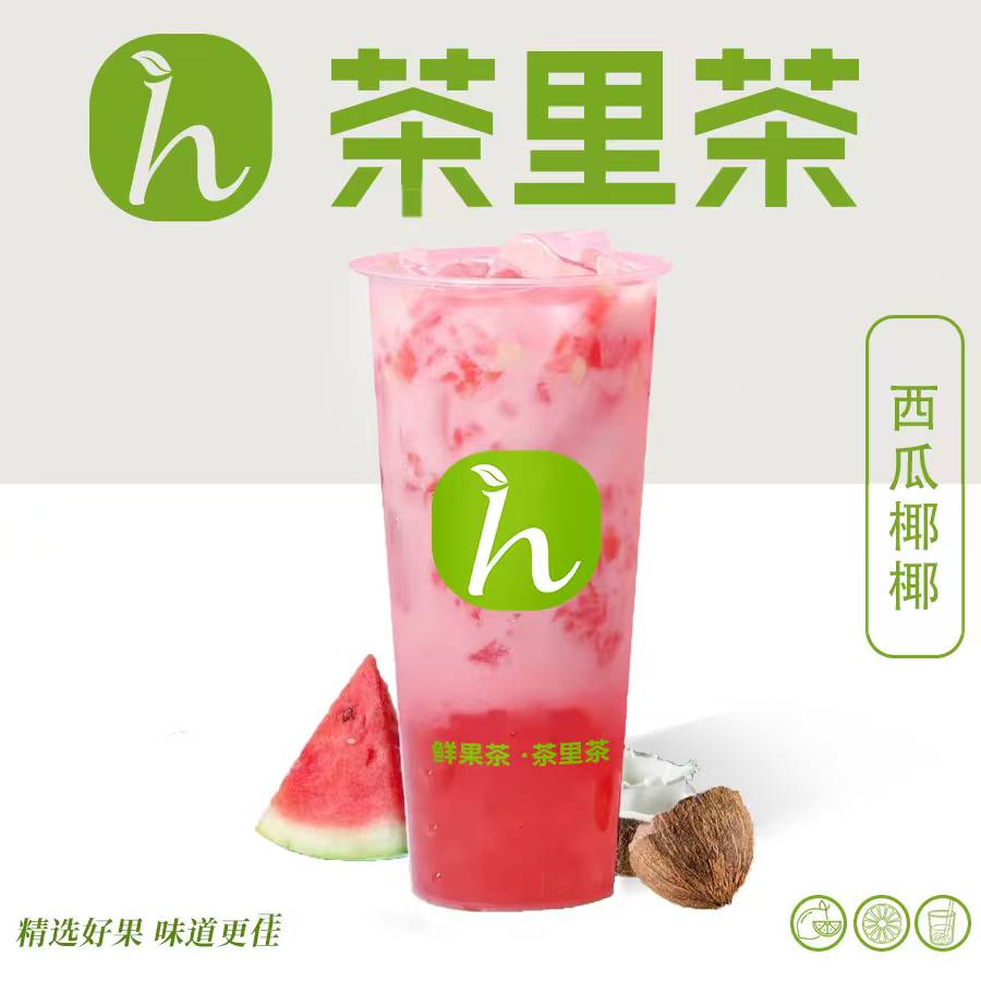 西瓜椰椰（冰沙