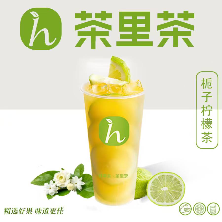 爆柠绿