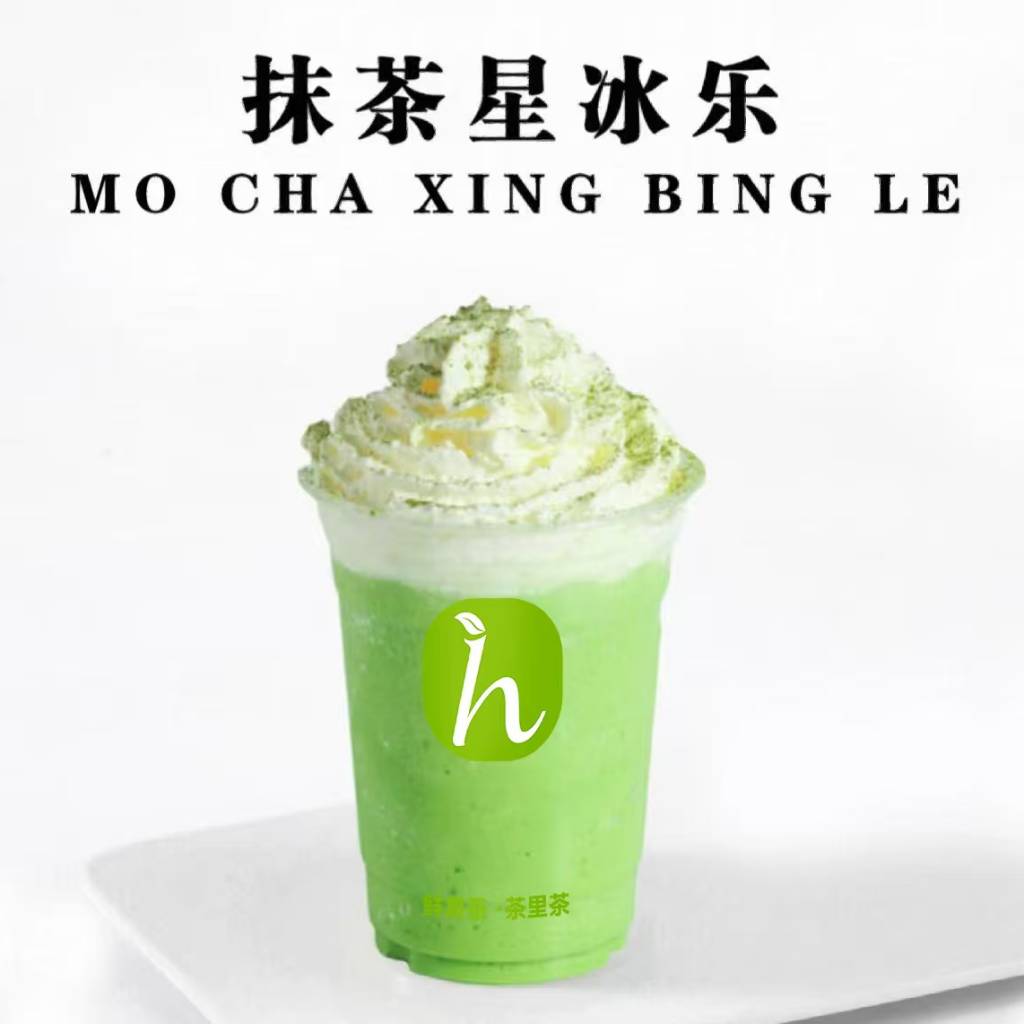 抹茶星冰乐（冰沙）