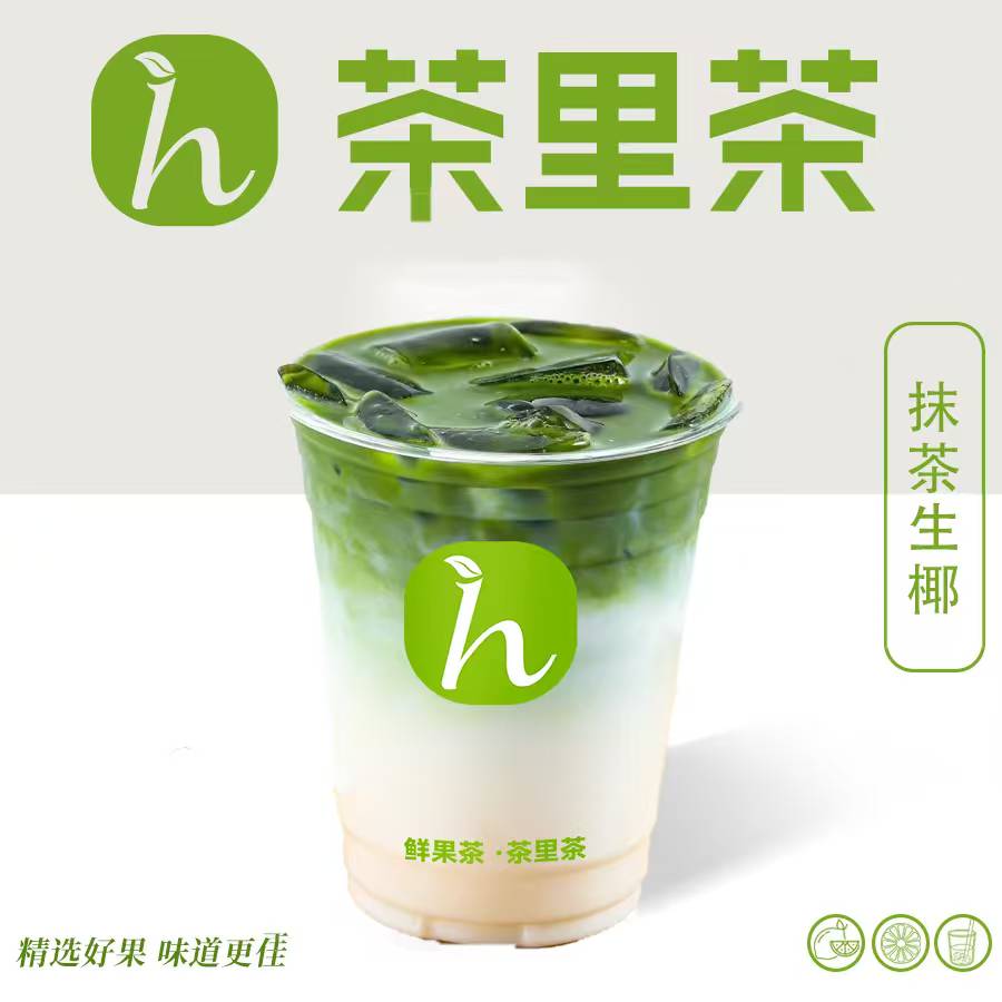 抹茶生椰