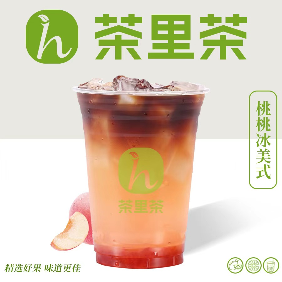 桃桃美式