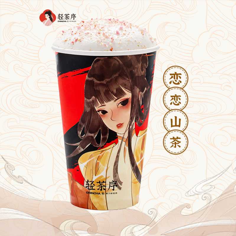恋恋山茶(雪顶)