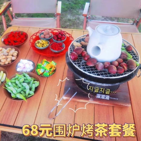 蘋果黃芪飲套餐