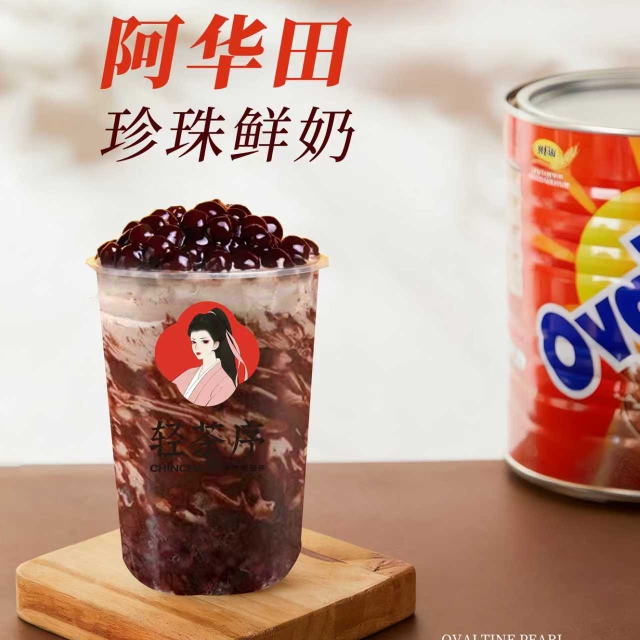 阿华田珍珠鲜奶