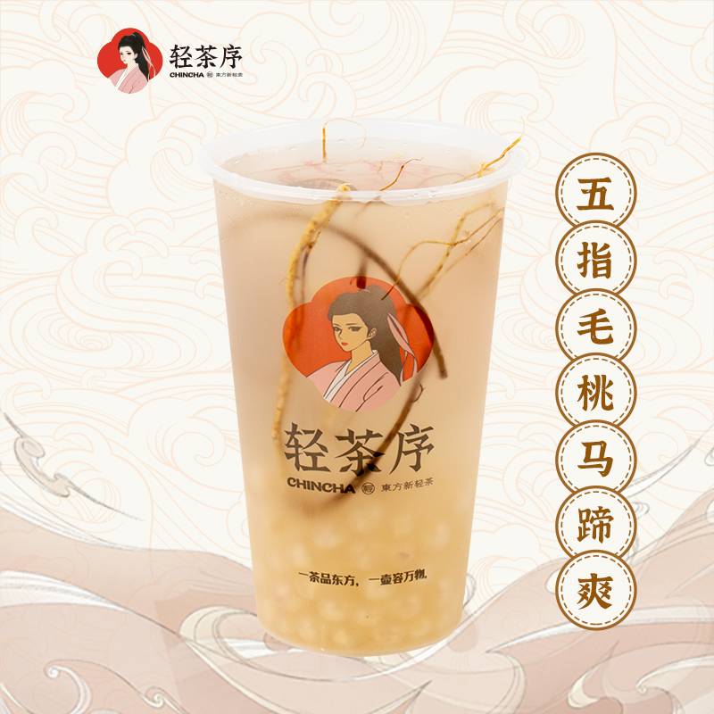 五指毛桃生打椰