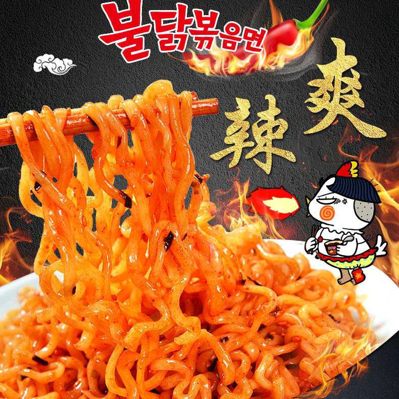 奶油火雞面