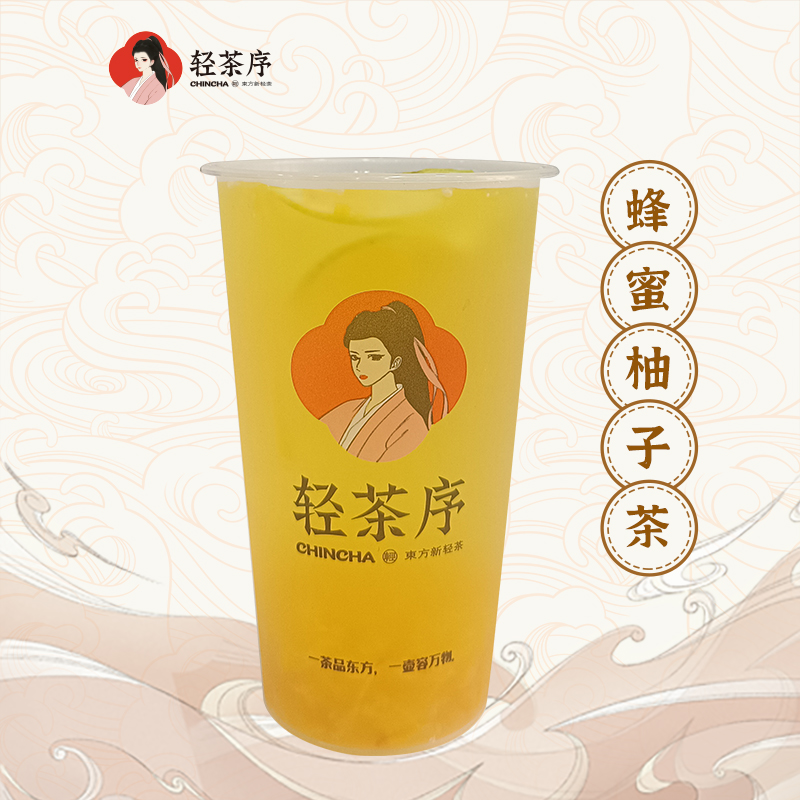 蜂蜜柚子茶