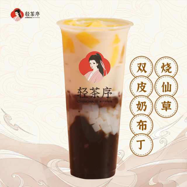 双皮奶布丁烧仙草
