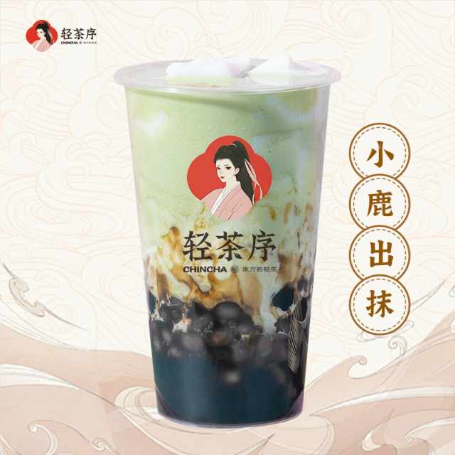 小鹿出抹