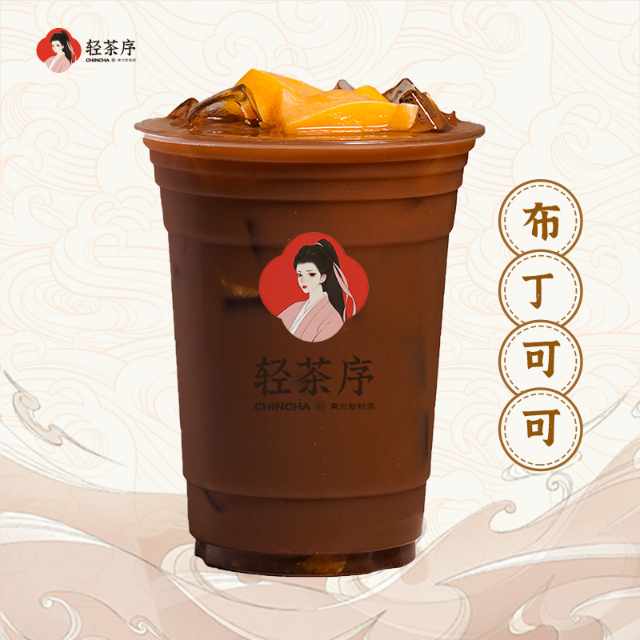 布丁可可